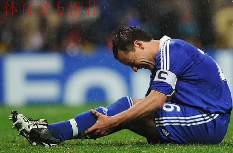 特里：08年欧冠决赛罚失点球后，曾有过想要自杀的念头