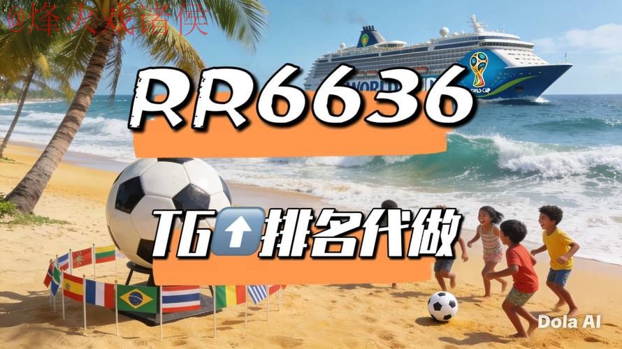 2026世界杯直播平台官方注册入口地址