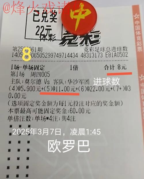 如何找到世界杯投注教程最新网址 如何找到世界杯投注教程最新网址