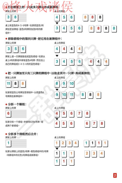 如何安全进行世界杯外围开户操作 如何安全进行世界杯外围开户操作